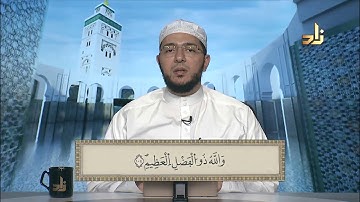 سورة البقرة الآية 103 - 107 برواية ورش عن نافع بصوت الشيخ د.معاذ صفوت سالم