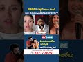 Sejal Pawar Controversy | #shorts #controversyvideo #standupcomedy #pranitmore #mbbsstudent #viral