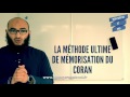 La mthodologie ultime pour mmoriser le coran