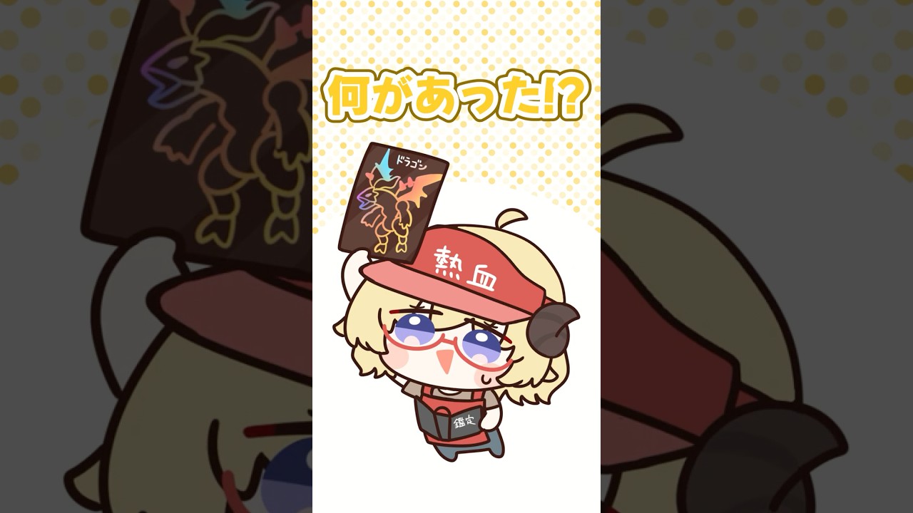 メインサムネイル