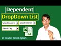 Dependent Drop Down list in excel | Dependent dropdown list using Indirect formula in excel (CC)