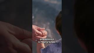 Получение ВНЖ в Португалии через рождения ребенка в 2024 году