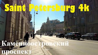 [Saint Petersburg 4k] Каменноостровский проспект.
