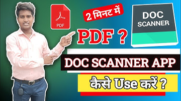Doc Scanner Kaise Use Kare | Doc Scanner Se Pdf Kaise Banaye 2025