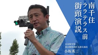 ほむら 堀和夫の「4DS-治療革命- 米国政府公認！天才D.C.の最終結論 4DS 治療革命 米国政府公認！天才DCの最終結論 堀和夫