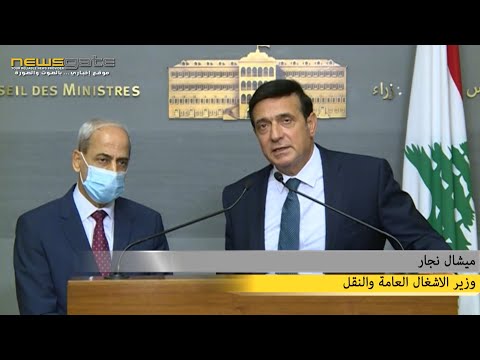 ميشال نجار من السراي لضرورة ايجاد حل سريع لللانهيارت على طريق نفق شكا