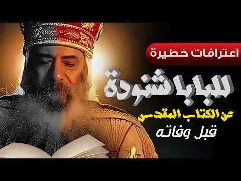 فيديو: شميدت البتولا. ملامح خشب البتولا شميدت