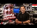 المحقق أشهر القضايا العربية ياسمين ورائحة البخور
