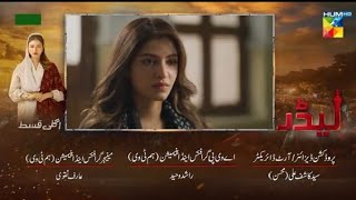 Leader Last Episode 28 Teaser| Leader Last Episode 28 Promo l Review I 