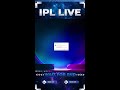 LIVE : PBKS Vs RCB🏆| RCPL Auction 2026 In Real Cricket #shortslive #realcricket