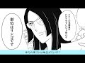 ホップ☆ステップ きとみちゃん 次回予告「BARA☆BARAフォーマット」