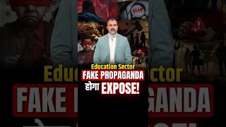 Education Sector Exposure Phase? Reforms, Structural Changes Ahead | Prashant Kapoor