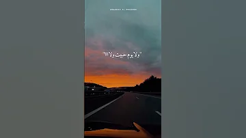 لا مكانك اتملي عمرو دياب عمرودياب الهضبة عمرو دياب الهضبة الهضبه الهضبه عمرو دياب مكانك 