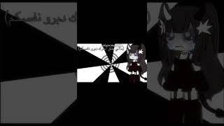 #gachaclub #اهميه #gachalife #blackpink #gacha #fyyppppp #twitch #robux