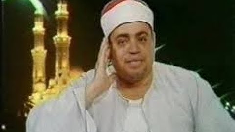 صوت الكروان الجميل الشيخ شعبان عبدالعزيز الصياد سورة ال عمران