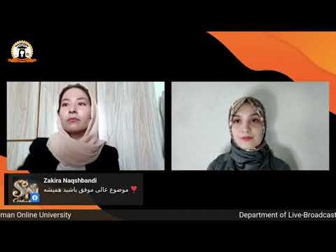 گفتمان دانشگاهی تنظیم هیجان پایه ای برای تاب آوری روانی در شرایط بحران
