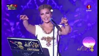 Assala - Yamorr W Ma Yesalem | Live 2024 | أصالة - يمر وما يسلم - مهرجان قرطاج