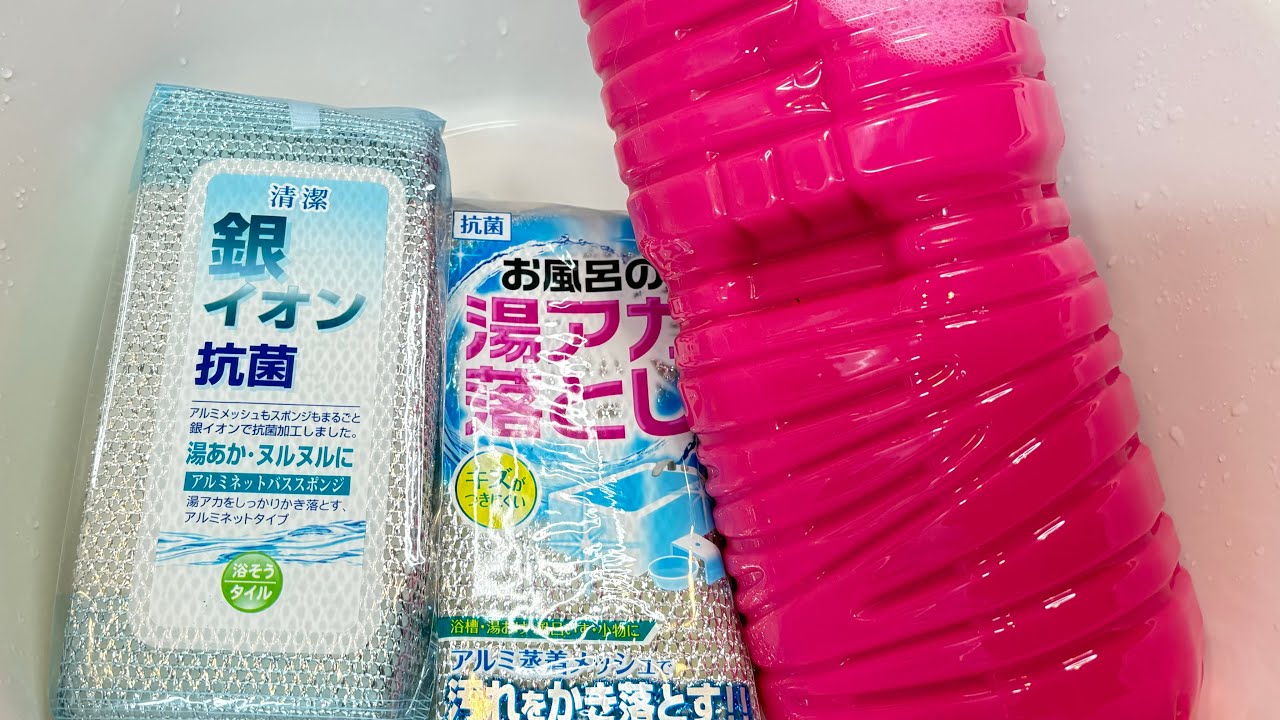 アルミシャカシャカスポンジ✖️ピンクのリサイクル♻️洗剤で絞るAluminum bath sponge ✖️ Pink recycled 🩷 ♻️ Squeeze with detergent