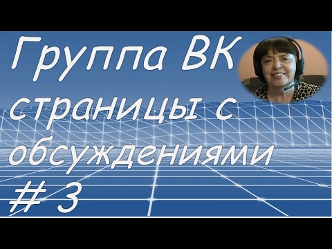 Волгу группа вк
