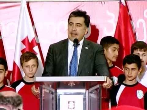 შეხვედრა ბურსაში