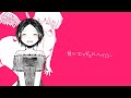 IMAWANOKIWA いよわ LowMaker Cover IMAWANOKIWA いよわ LowMaker Cover