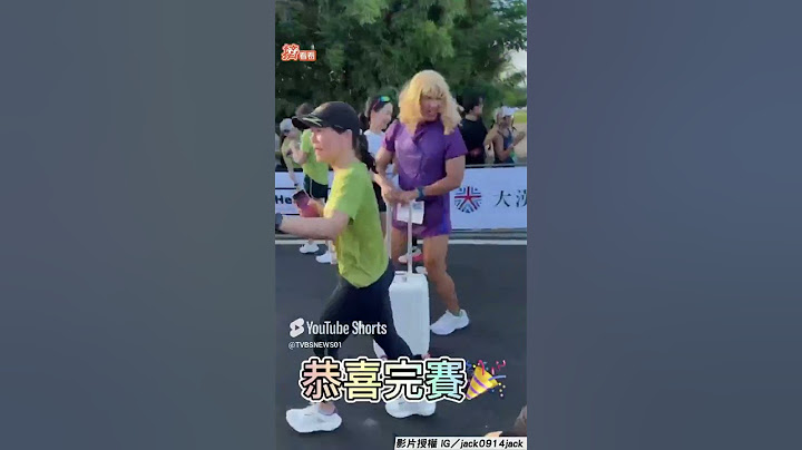 肌肉壯警cos「華航空姐」亂入長榮路跑 膝上短裙+行李箱跑10km網讚:好辣!｜TVBS新聞｜擠看看