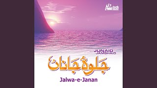 Download Lagu Muhammad Ka Roza Download Lagu Muhammad Ka Roza