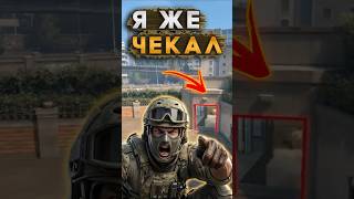 НА ЭТОЙ ПОЗИЦИИ ТЕБЯ НЕ ЧЕКАЮТ В CS2 #shorts #cs2