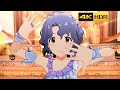 4K HDR「祈りの羽根」(限定 SSR)【ミリシタ/MLTD MV】