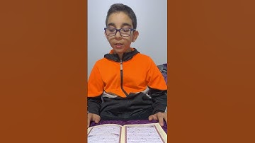 سورة الفاتحة للشيخ الصغير برواية ورش عن نافع