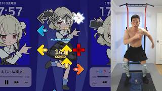 [DDR] Still Waiting for Your Reply? - Ojisan Style Text (feat. Ui) - @yoshimotoojisan