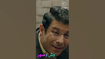 بس بقى الدمعه هتفر من عيني وش وضهر إياد نصار 