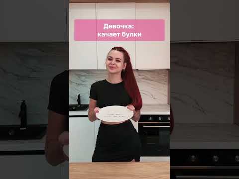 А на какой