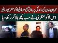 عمران خان کی زندگی پر بنائی گئی جذباتی ڈاکومنٹری ریلیز ۔