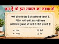 Vividh junction is live || Dam hai to in sawaloo ke jawab do 💖💝 ||