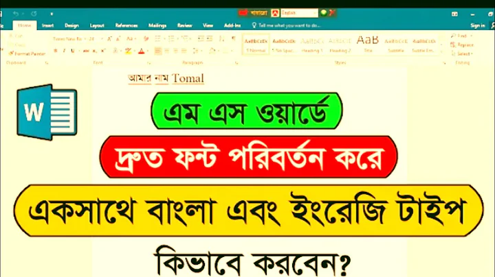 Write Bangla and English at a time in MS Word _ Change font using keyboard shortcuts in MS Word