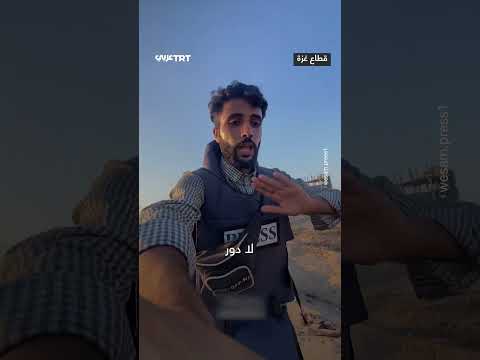 صحفي فلسطيني ي صد م بتغير معالم حي الزيتون وتدميره كلي ا خلال هجمات جيش الاحتلال الأخيرة