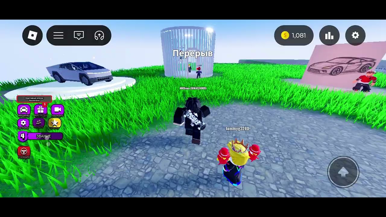 ? Граю за поліцію 