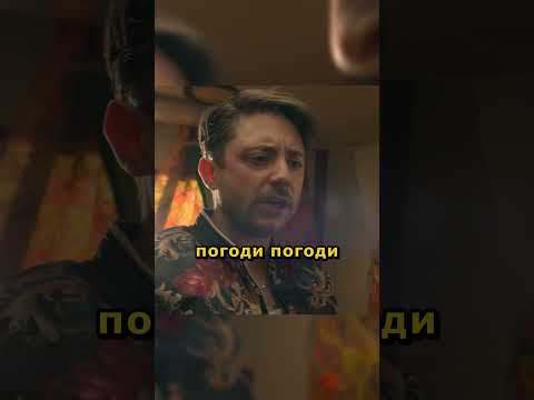 'Голяк' Скинули мать в море с котиками #shorts #short #brassic #голяк #кино #фильм #фильмы #сериал