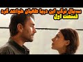 سریال این دریا طغیان خواهد کرد قسمت اول دوبله فارسی
