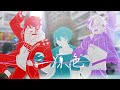 【手描き】三原色【メッシャーズ／#メッシャーズは不滅卍】