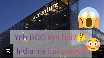 What is GCC?🤔 Why in India?🤔😱