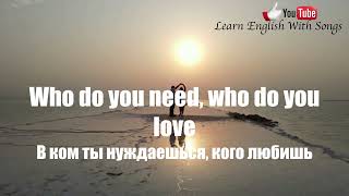 Duran Duran - Come Undone Открыть Душу