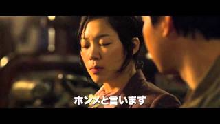 『海にかかる霧』予告編