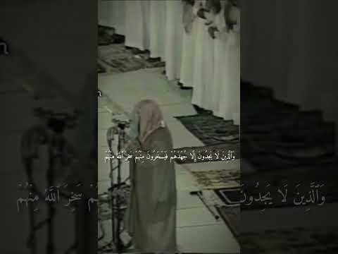 سعود الشريم سورة التوبة 