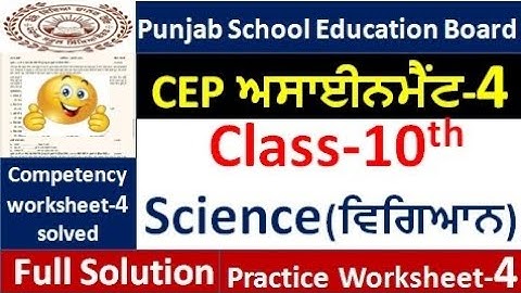 Class 10th Science CEP Assignment-4 fully solved । 10th class CEP Assignment-4 #pseb​ 
