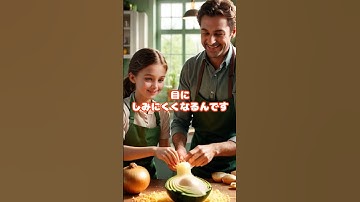 玉ねぎ #料理 #栄養 #知恵袋 #雑学 #プチ知識