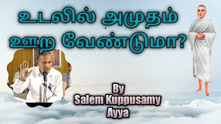 How to make one's body secret Ambrosia?/Salem Kuppusamy Ayya/Vallalar