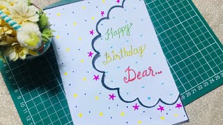 DIY Card | How to Make DIY Birthday Card | DIY Greeting Card