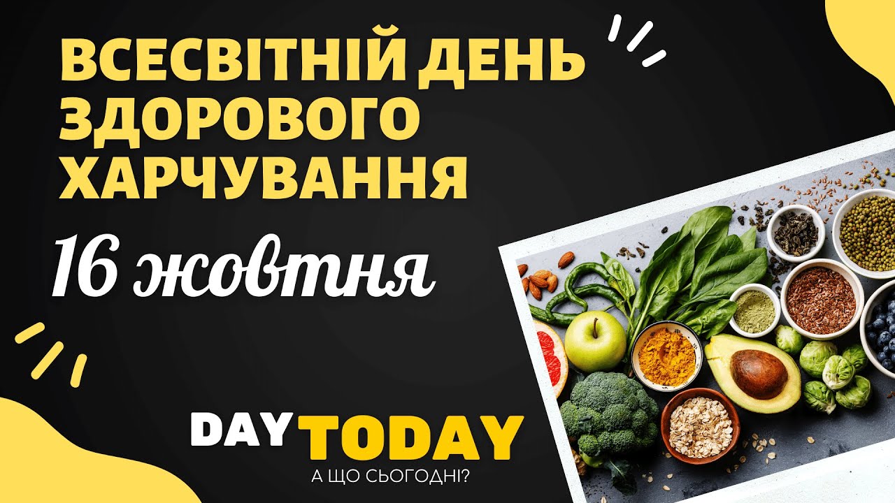 YouTube відео